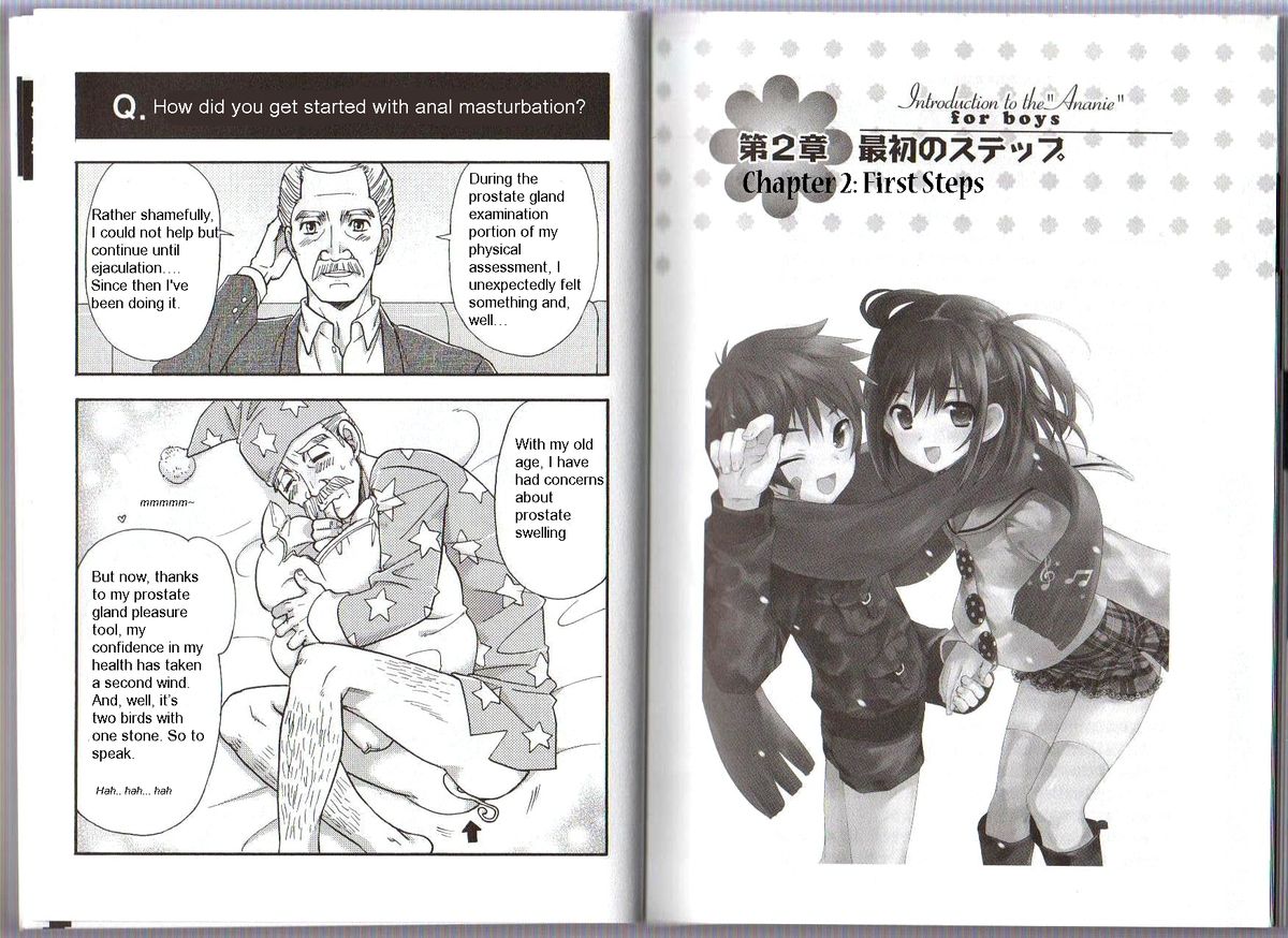 [あぶひゃく] ひとりでできるもん ~オトコのコのためのアナニー入門~ [英訳] [ページ欠落]