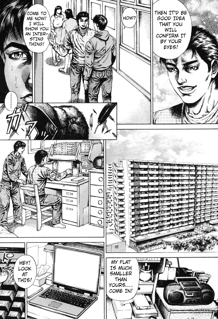 【中田純寿】近信千条–愛読の教園ch.2 [ENG]