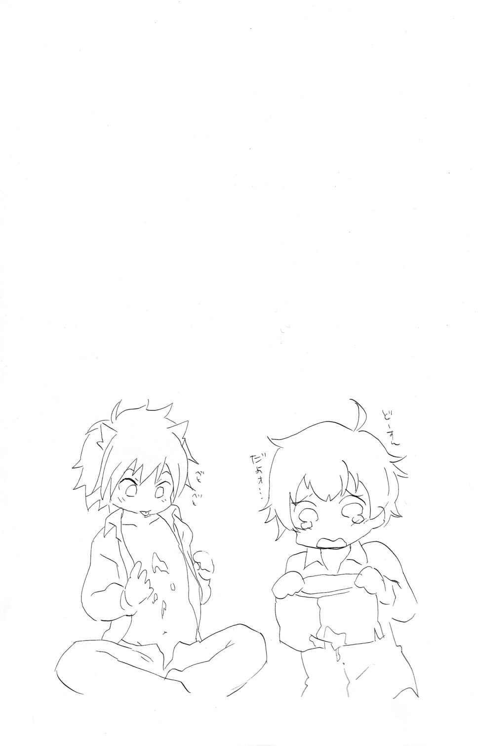 (C75) [ムゲンキャンバス (いぬずみ)] キラキラ (おねがいマイメロディ)
