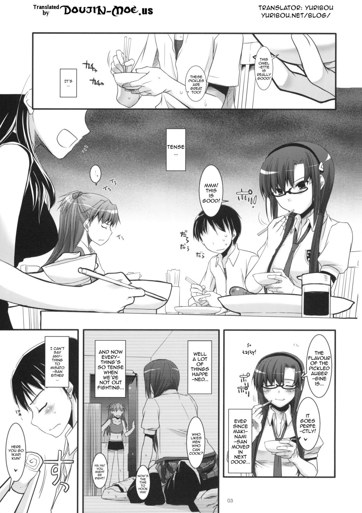 (コミトレ14) [Digital Lover (なかじまゆか)] D.L.Action 49 (ヱヴァンゲリヲン新劇場版) [英訳]