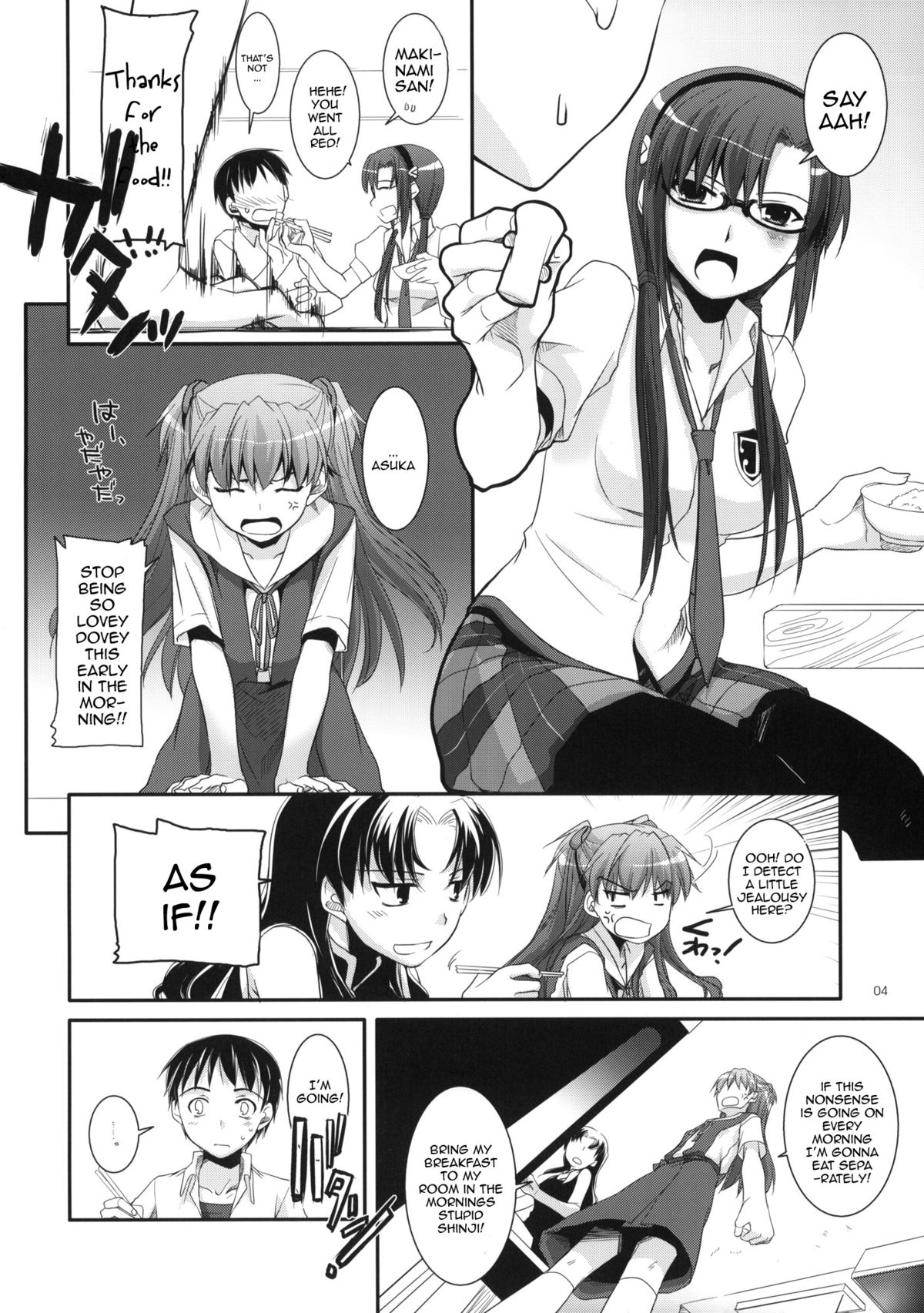 (コミトレ14) [Digital Lover (なかじまゆか)] D.L.Action 49 (ヱヴァンゲリヲン新劇場版) [英訳]