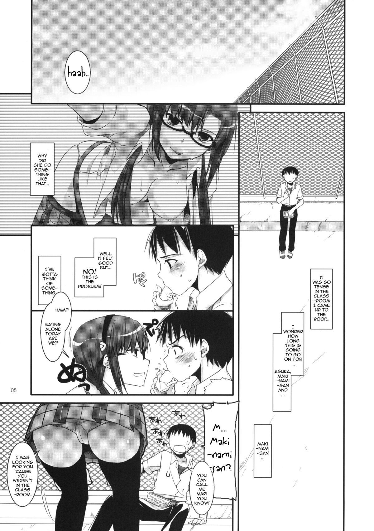 (コミトレ14) [Digital Lover (なかじまゆか)] D.L.Action 49 (ヱヴァンゲリヲン新劇場版) [英訳]