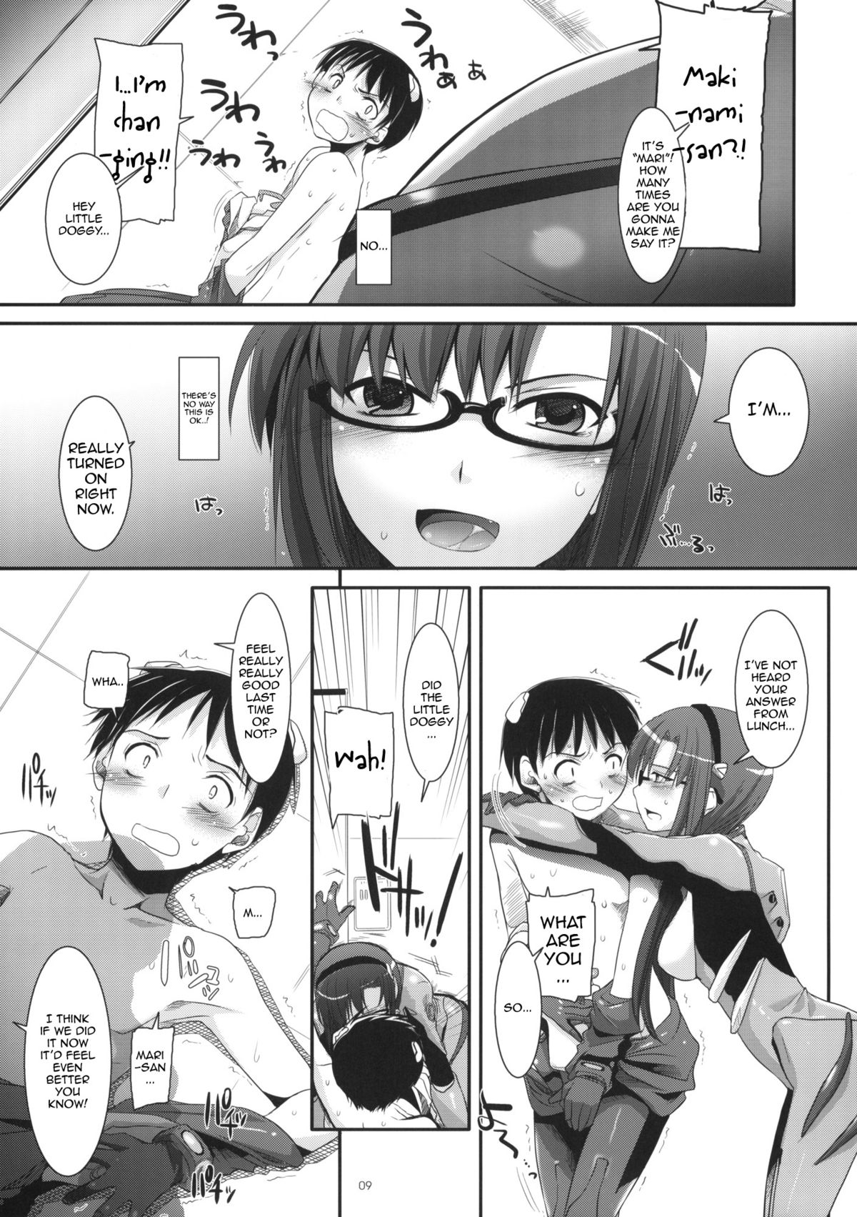 (コミトレ14) [Digital Lover (なかじまゆか)] D.L.Action 49 (ヱヴァンゲリヲン新劇場版) [英訳]