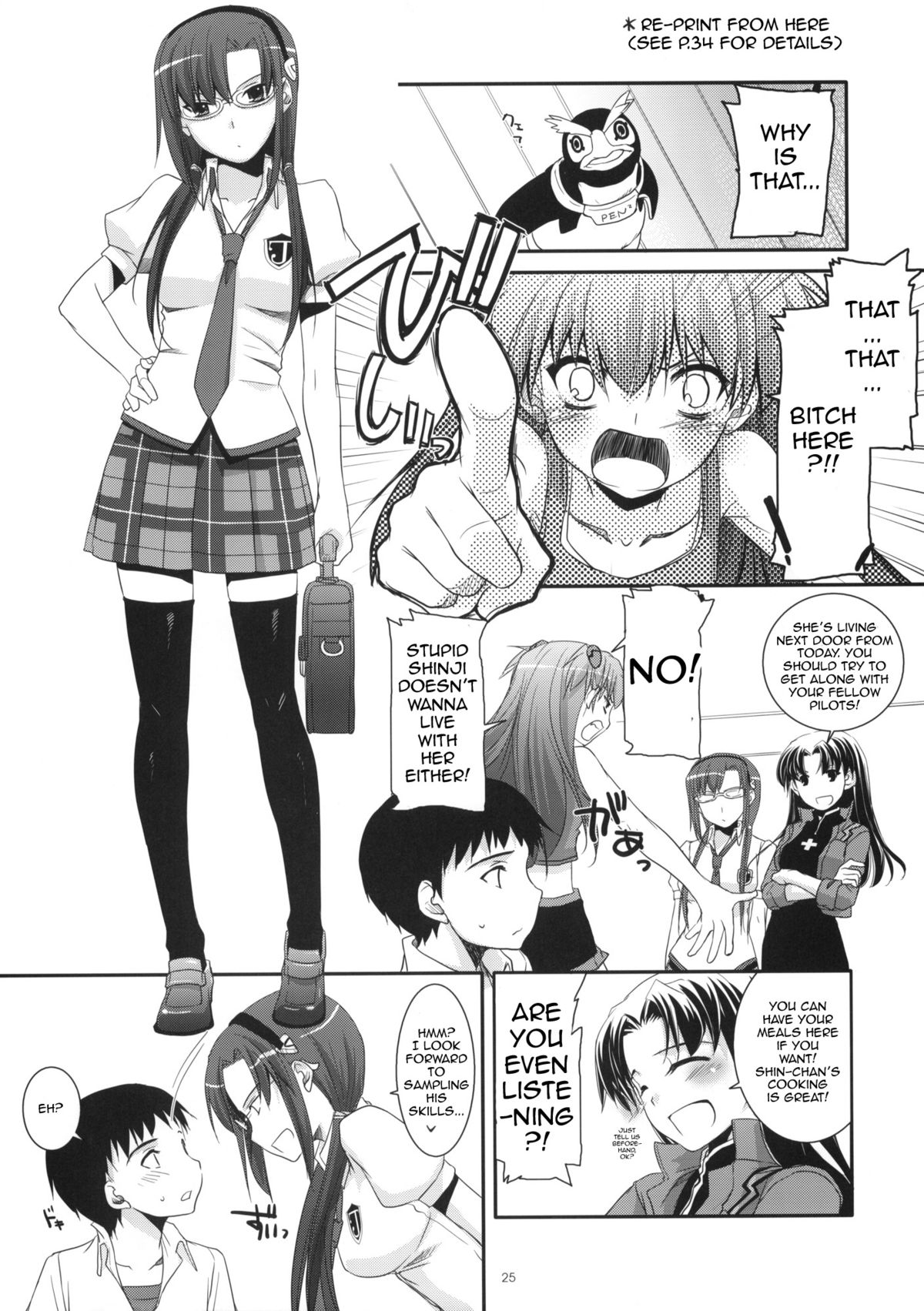 (コミトレ14) [Digital Lover (なかじまゆか)] D.L.Action 49 (ヱヴァンゲリヲン新劇場版) [英訳]
