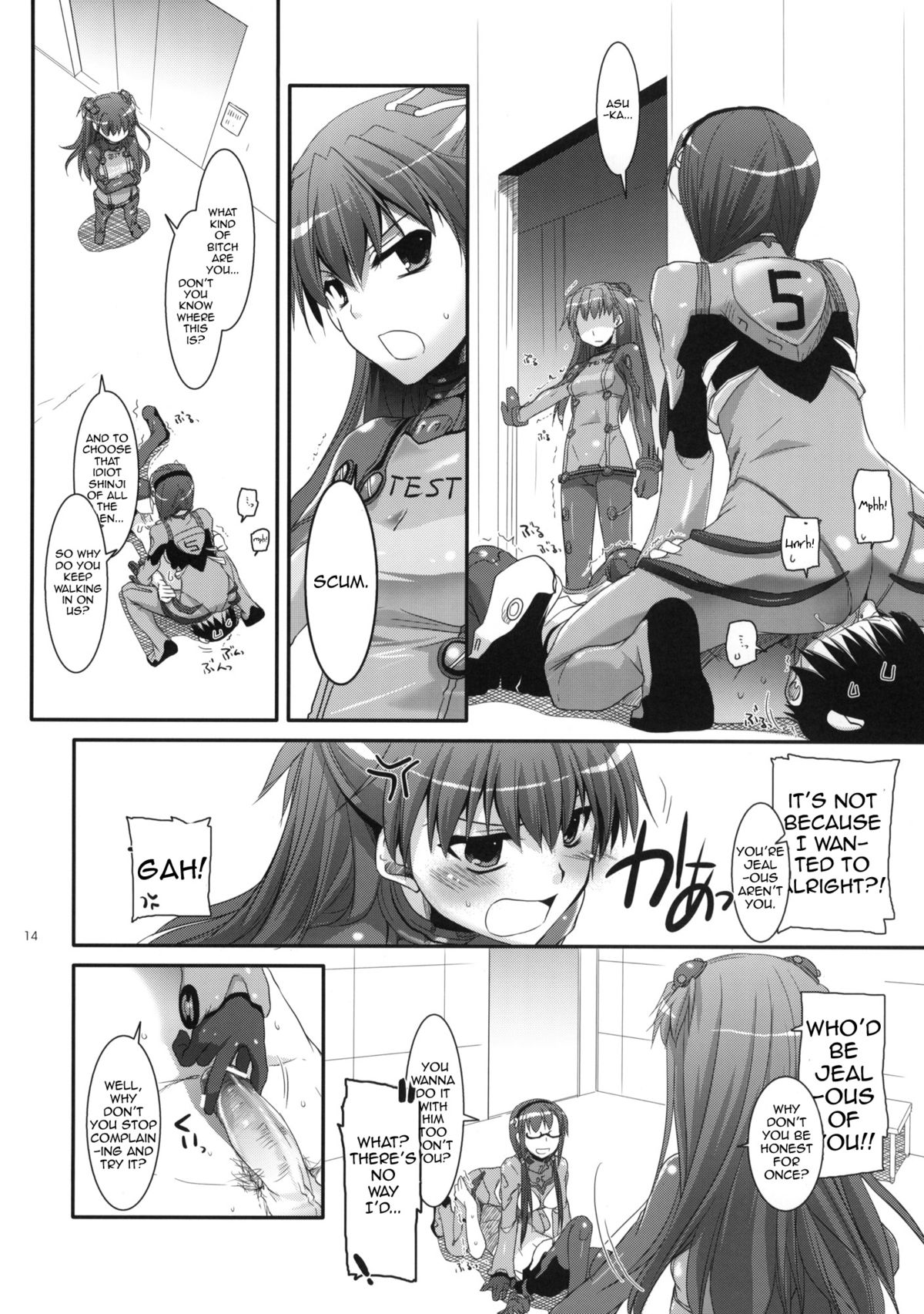 (コミトレ14) [Digital Lover (なかじまゆか)] D.L.Action 49 (ヱヴァンゲリヲン新劇場版) [英訳]