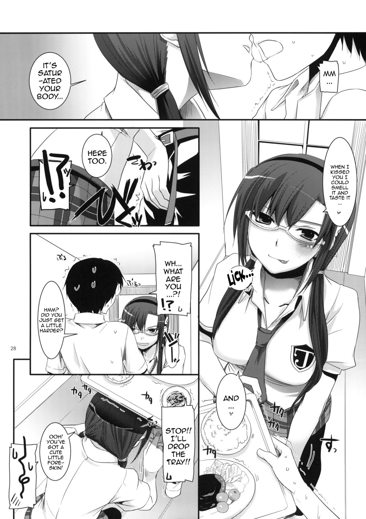 (コミトレ14) [Digital Lover (なかじまゆか)] D.L.Action 49 (ヱヴァンゲリヲン新劇場版) [英訳]