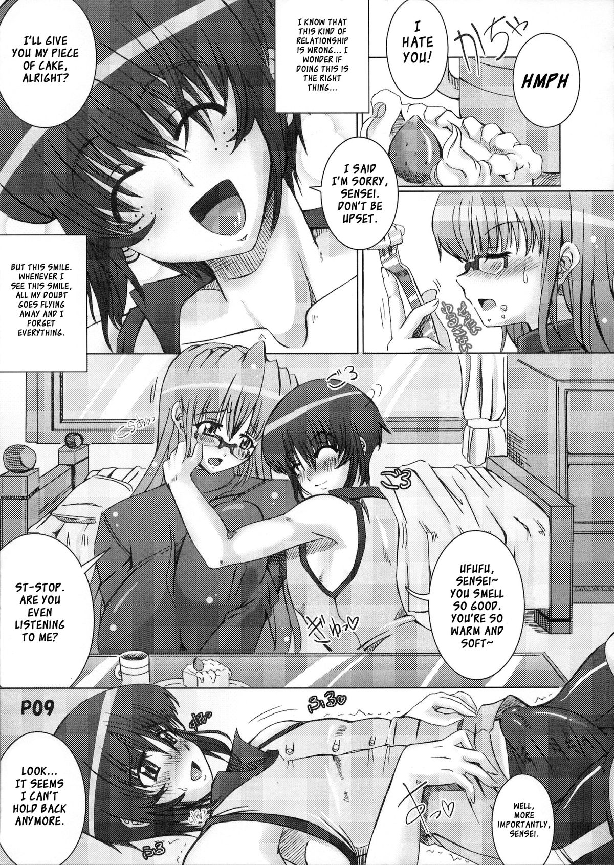 (ふたけっと3) [泥沼兄弟 (RED-RUM, Mr.Lоstman)] サイコロ2 [英訳]