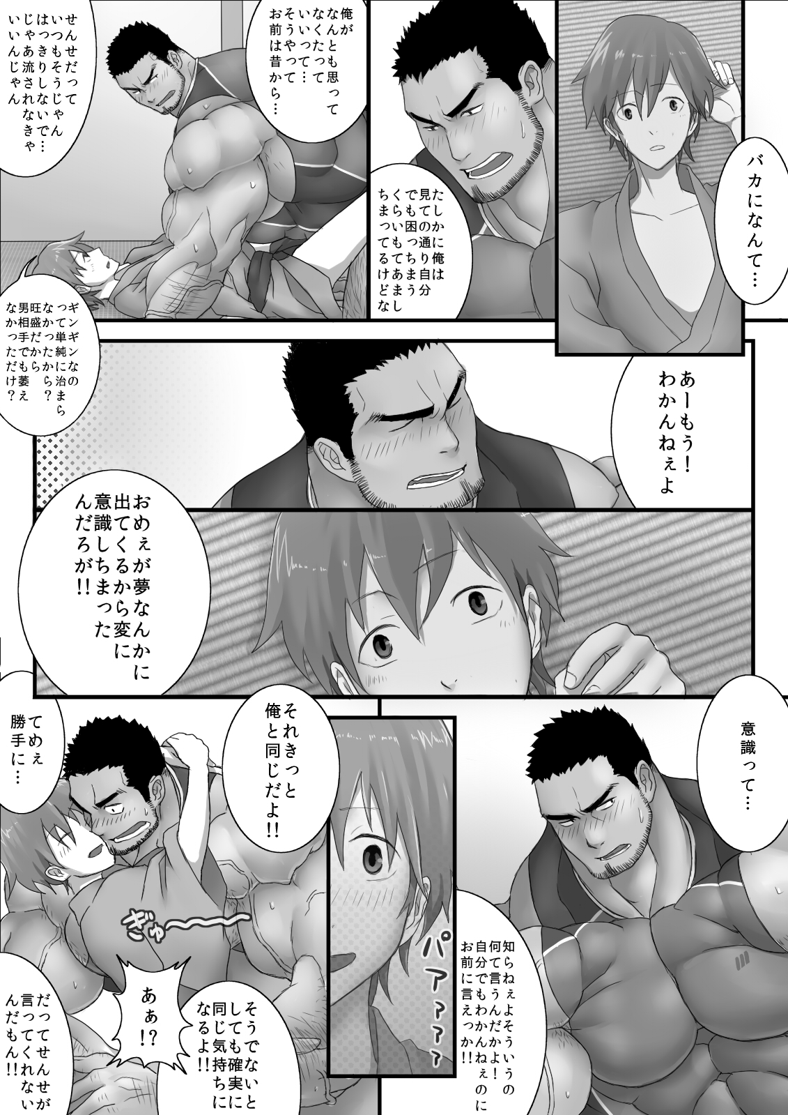 【J】きせかえせん+おまけ画像