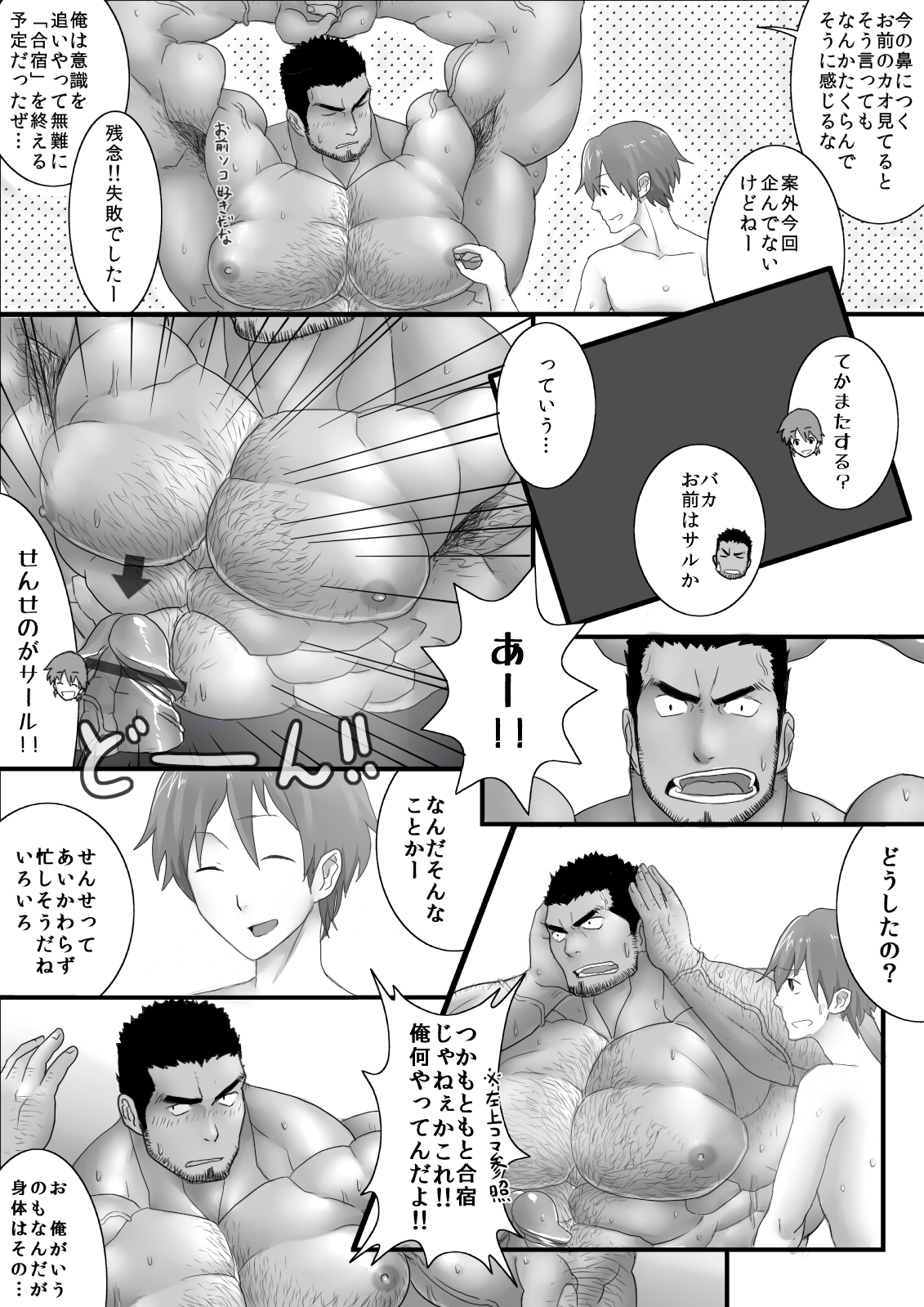 【J】きせかえせん+おまけ画像