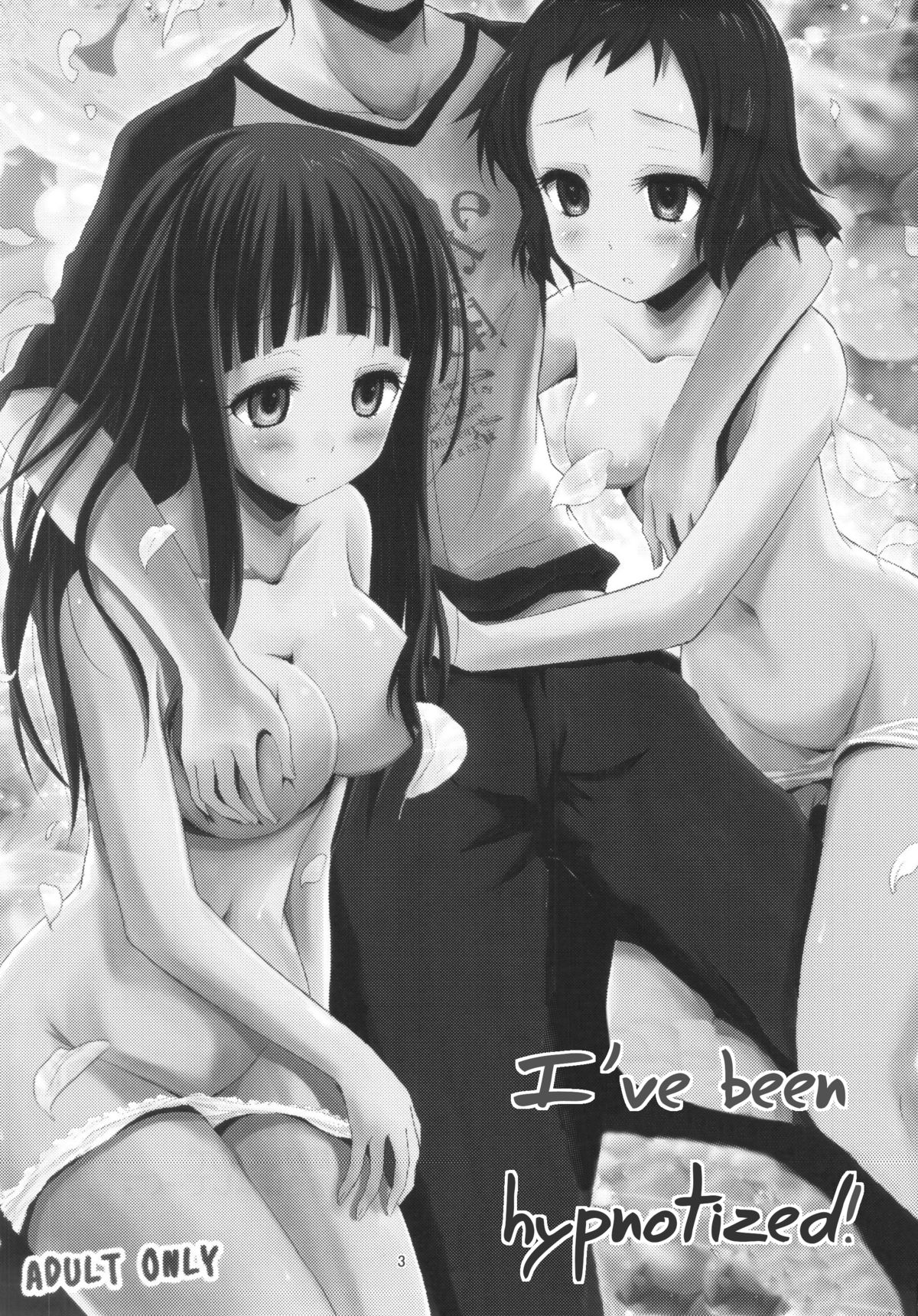 (C82) [マグダラ解放同盟 (月読さじん)] わたし催眠にかかります (氷菓) [英訳]