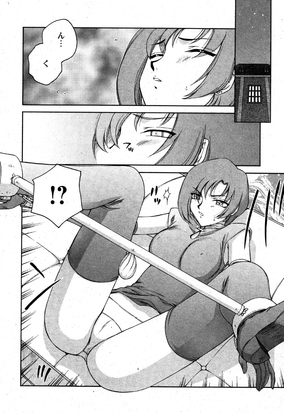 [たいらはじめ] 姫辱淫夢 アルフィナ