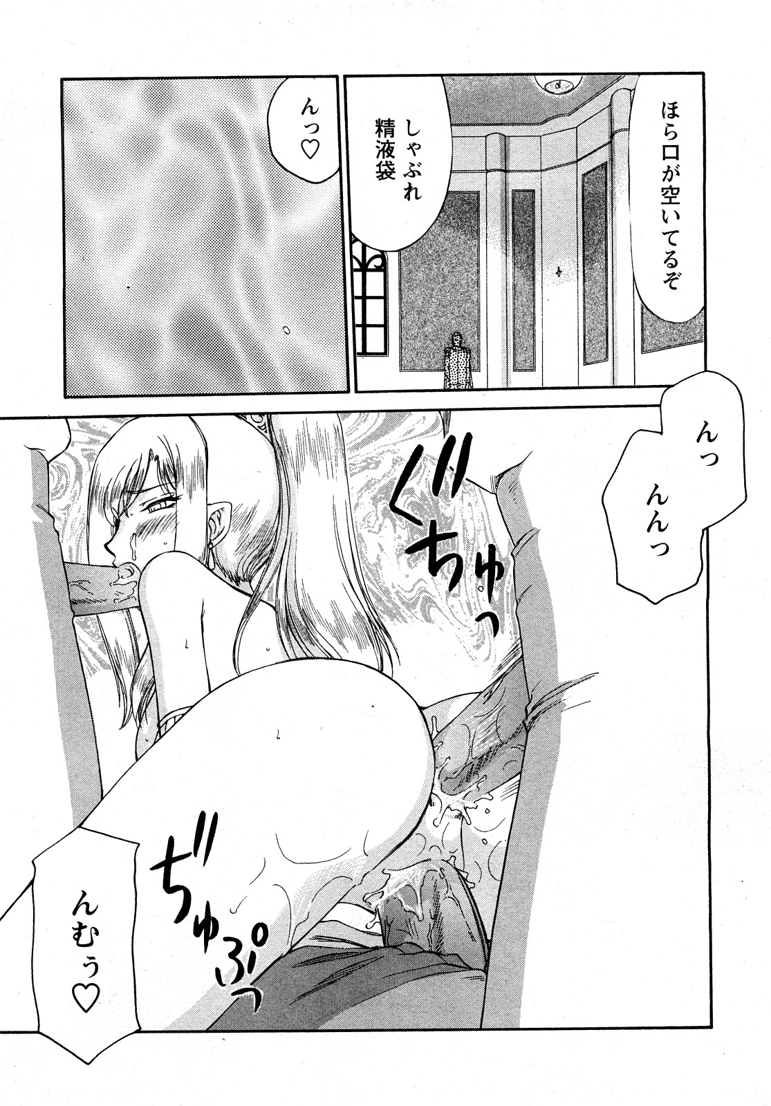 [たいらはじめ] 姫辱淫夢 アルフィナ