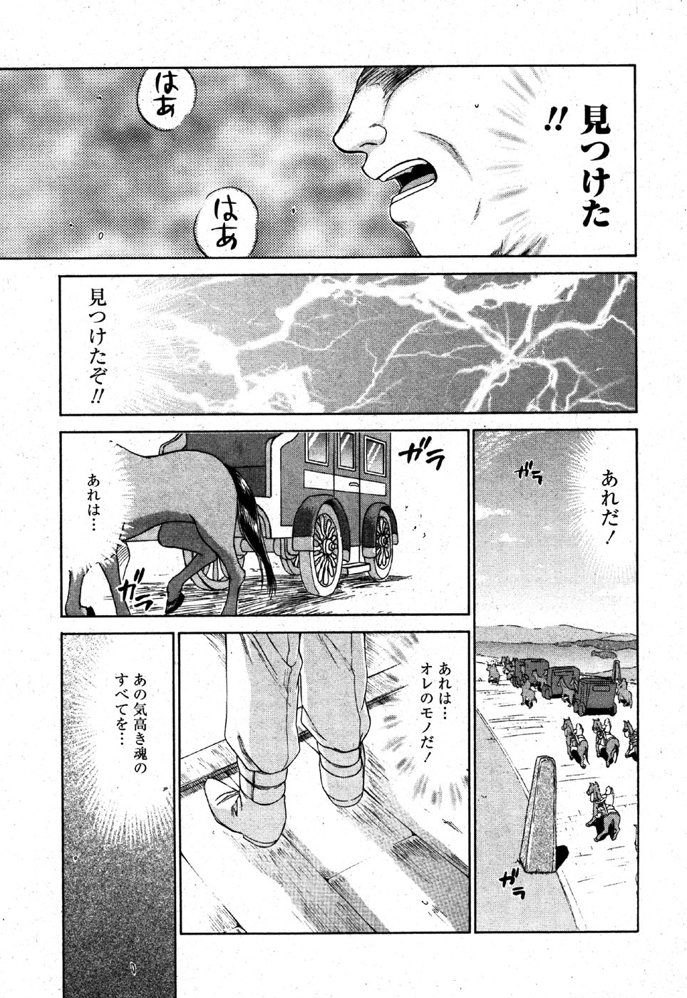 [たいらはじめ] 姫辱淫夢 アルフィナ
