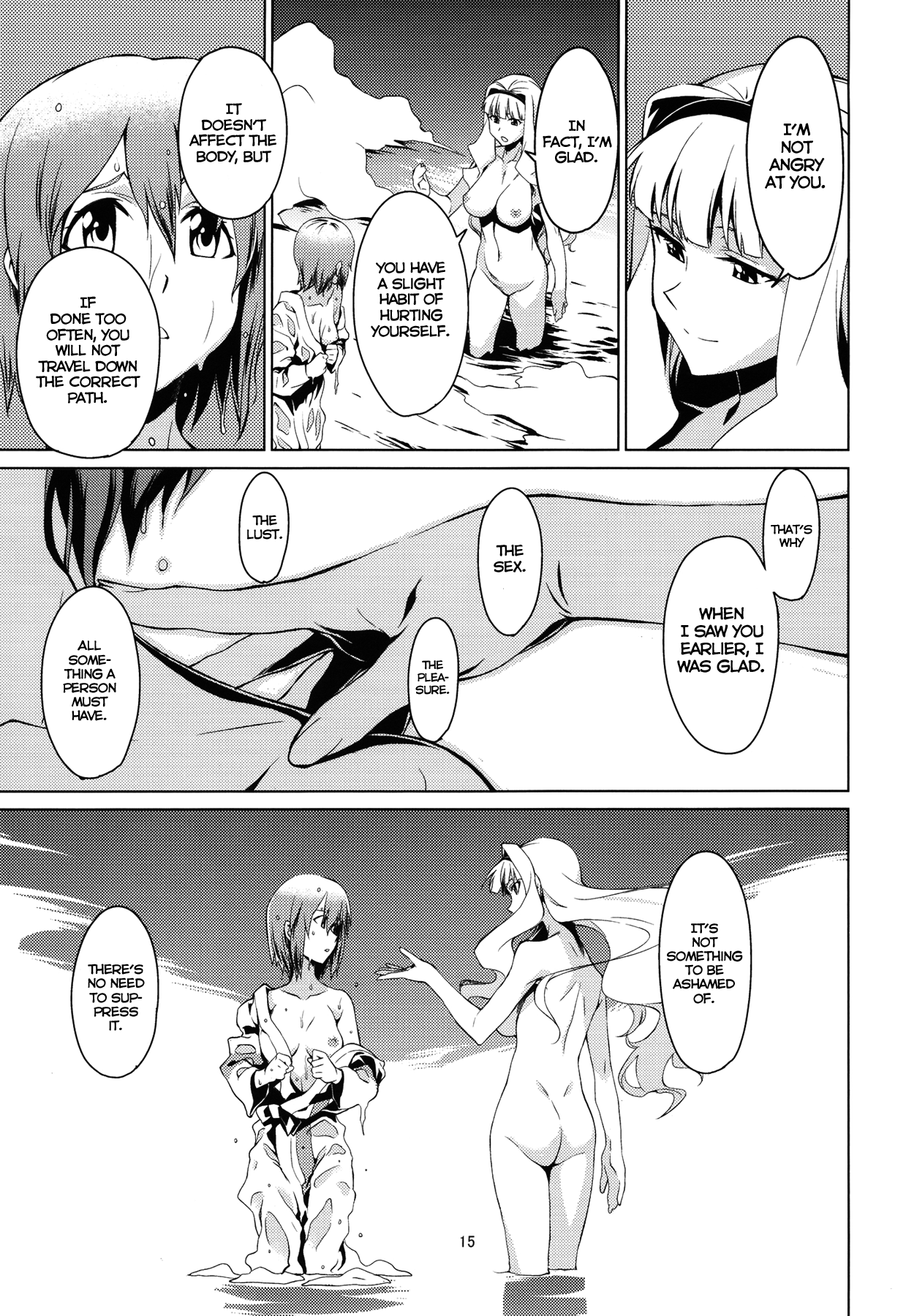 (C82) [チョットだけアルヨ。 (竹村雪秀)] 月夏 (アイドルマスター) [英訳]