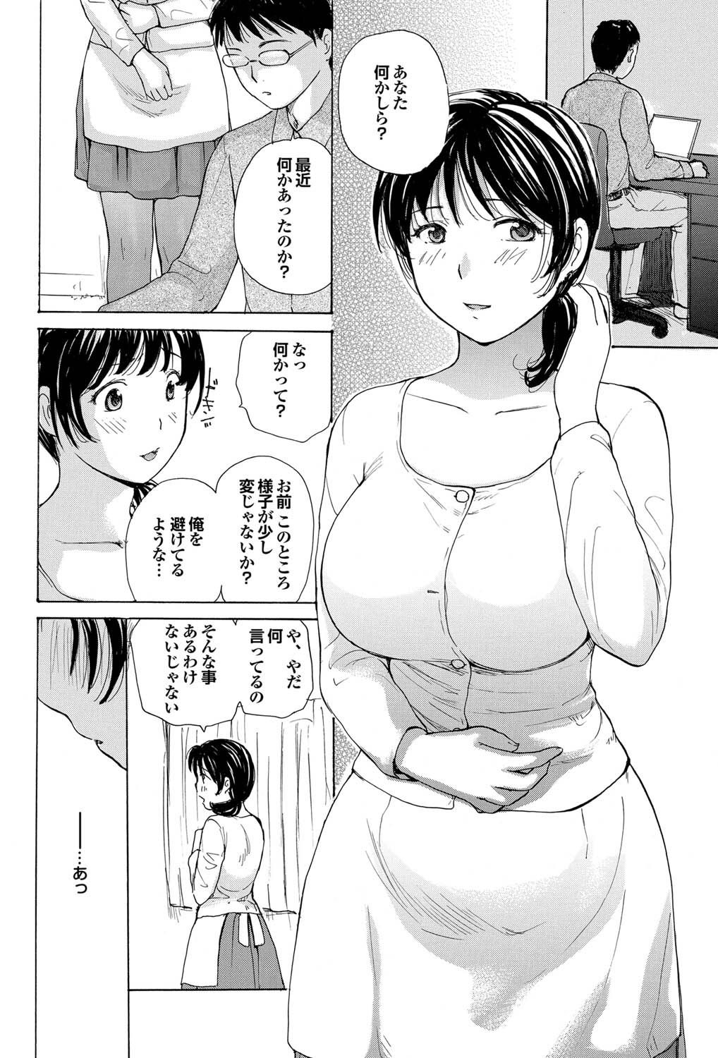 COMICプルメロ 2011年07、08合併号