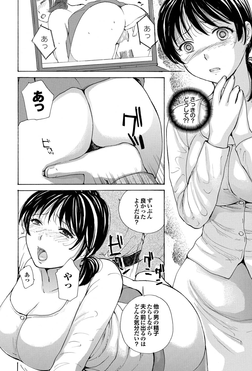COMICプルメロ 2011年07、08合併号