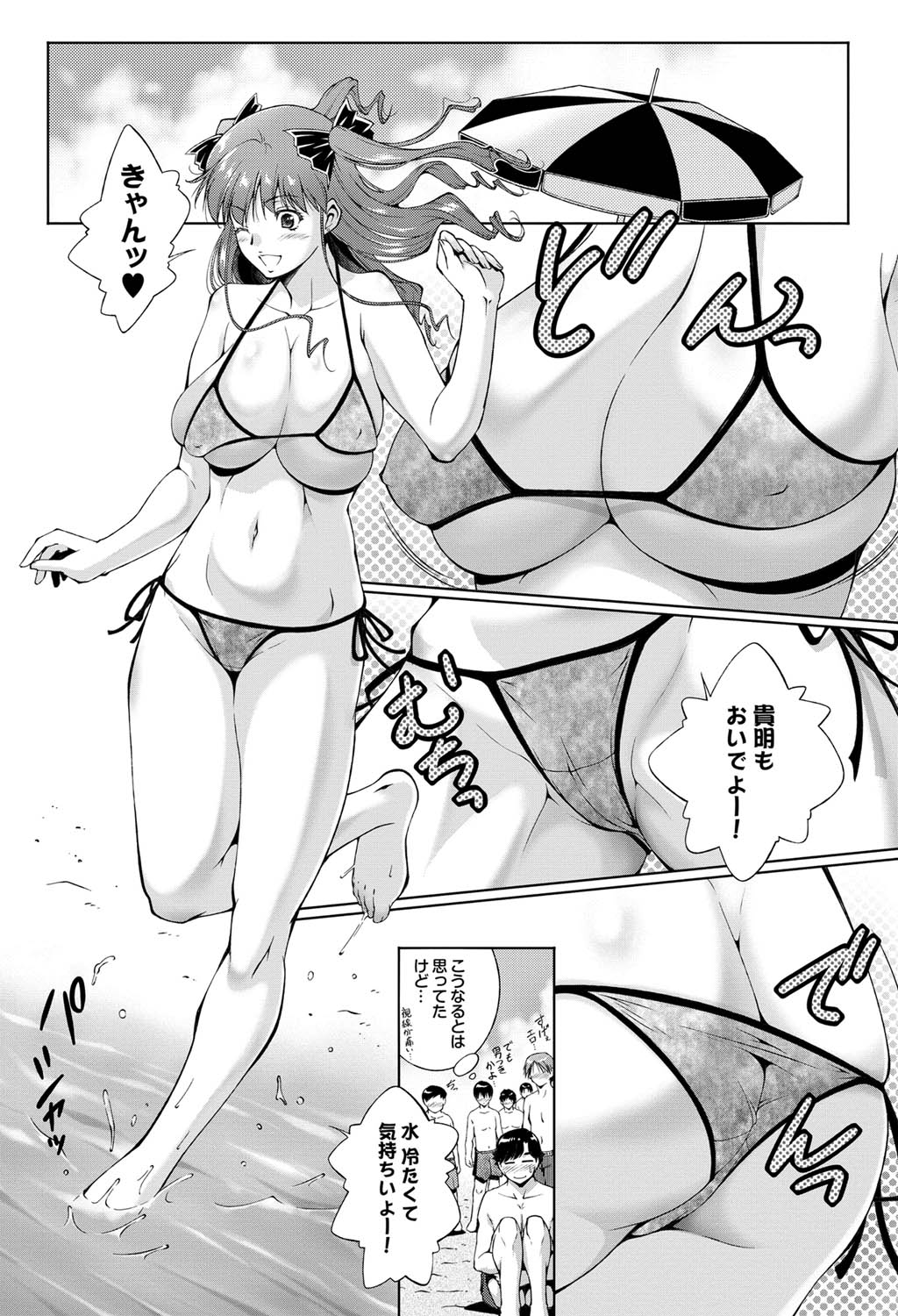 COMICプルメロ 2011年07、08合併号