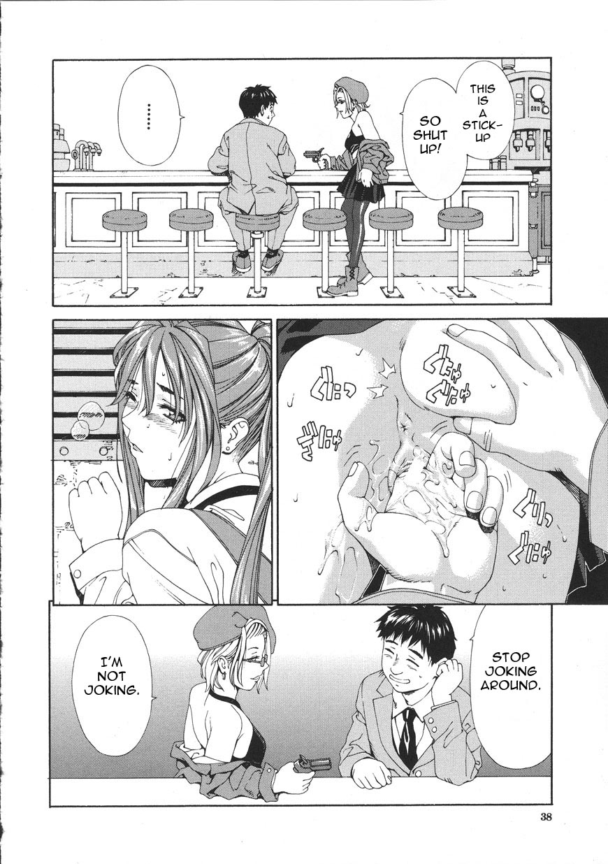 [世徒ゆうき] アッチェレランド [英訳]