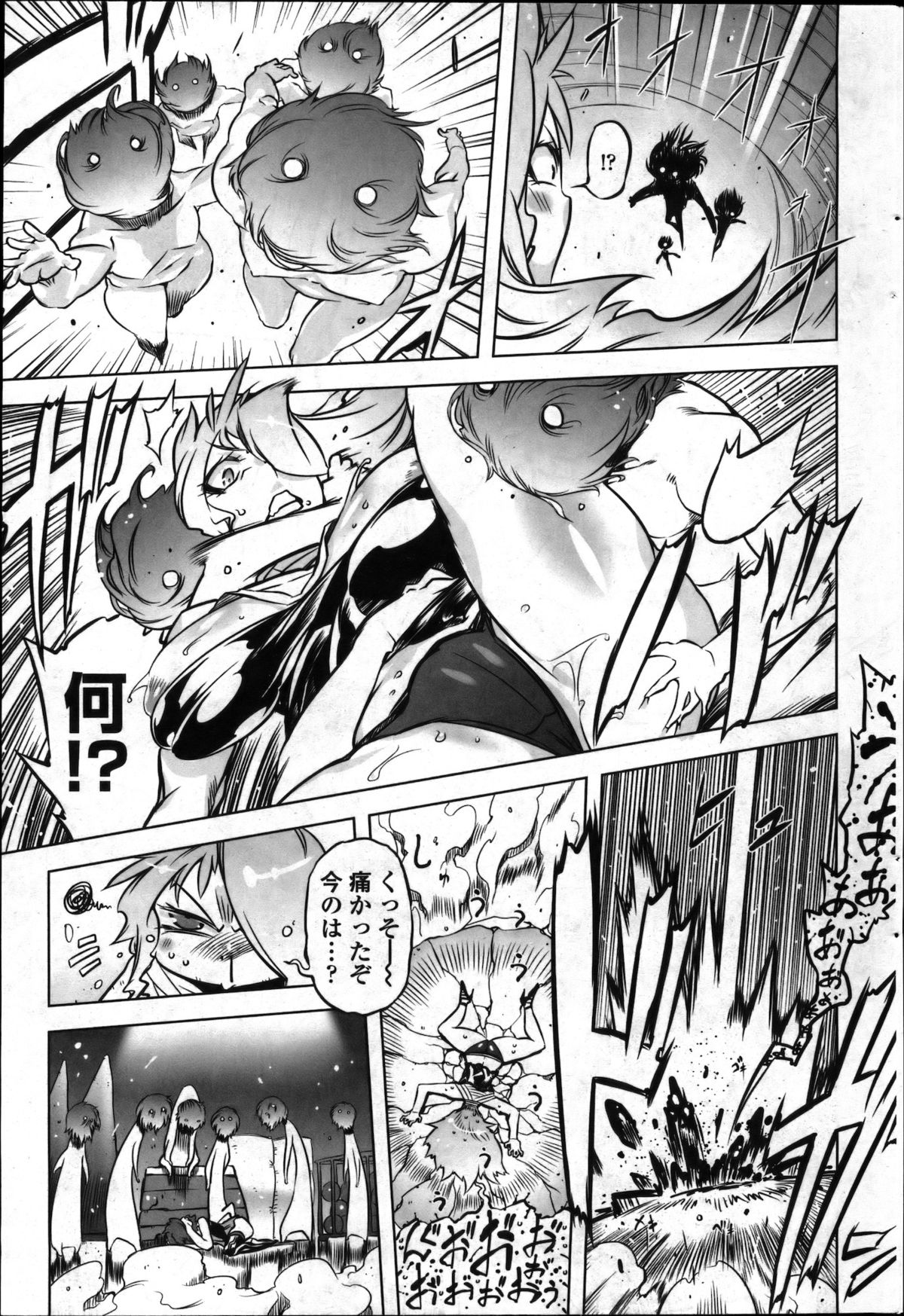 [雑誌] COMIC ペンギンクラブ 2011年11月号