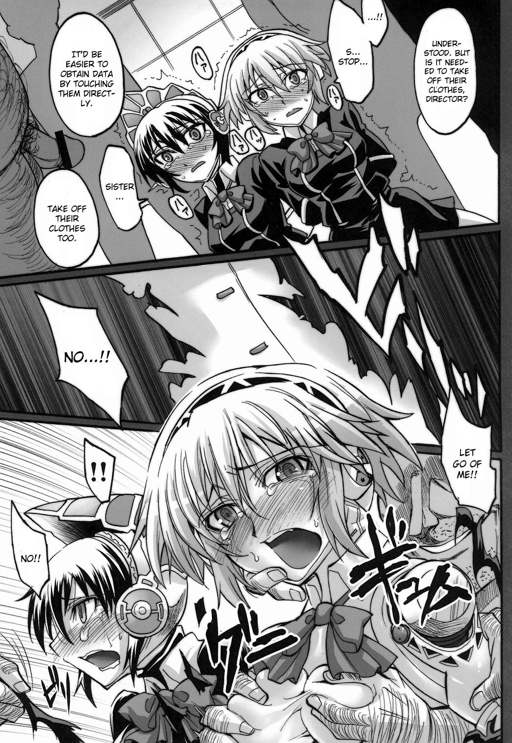 （C82）[こうきょうこうこくきこう（せがみ大輔）]セーラー服と機関着（ペルソナ3）[英語]
