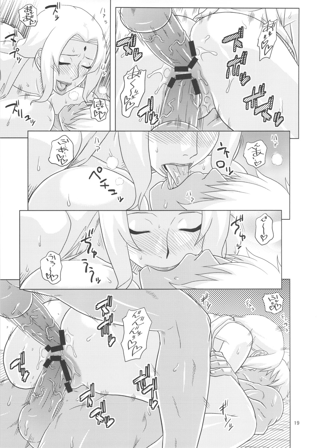 (C82) [ACID-HEAD (ムラタ。)] NARUHON+隷属女帝 (ONE PIECE, NARUTO)