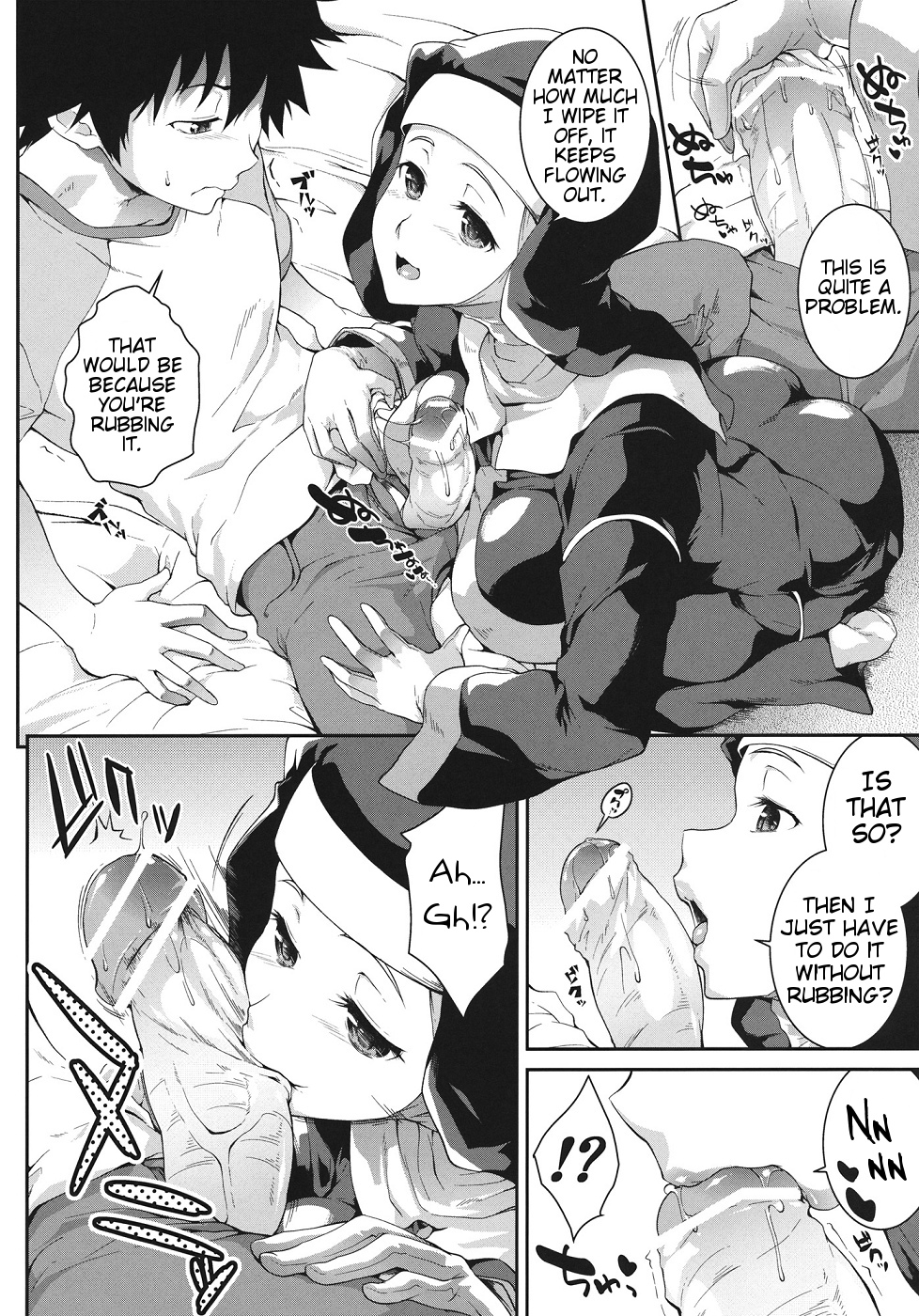 (COMIC1☆6) [SAZ (soba)] すきとおるそら (とある魔術の禁書目録) [英訳]