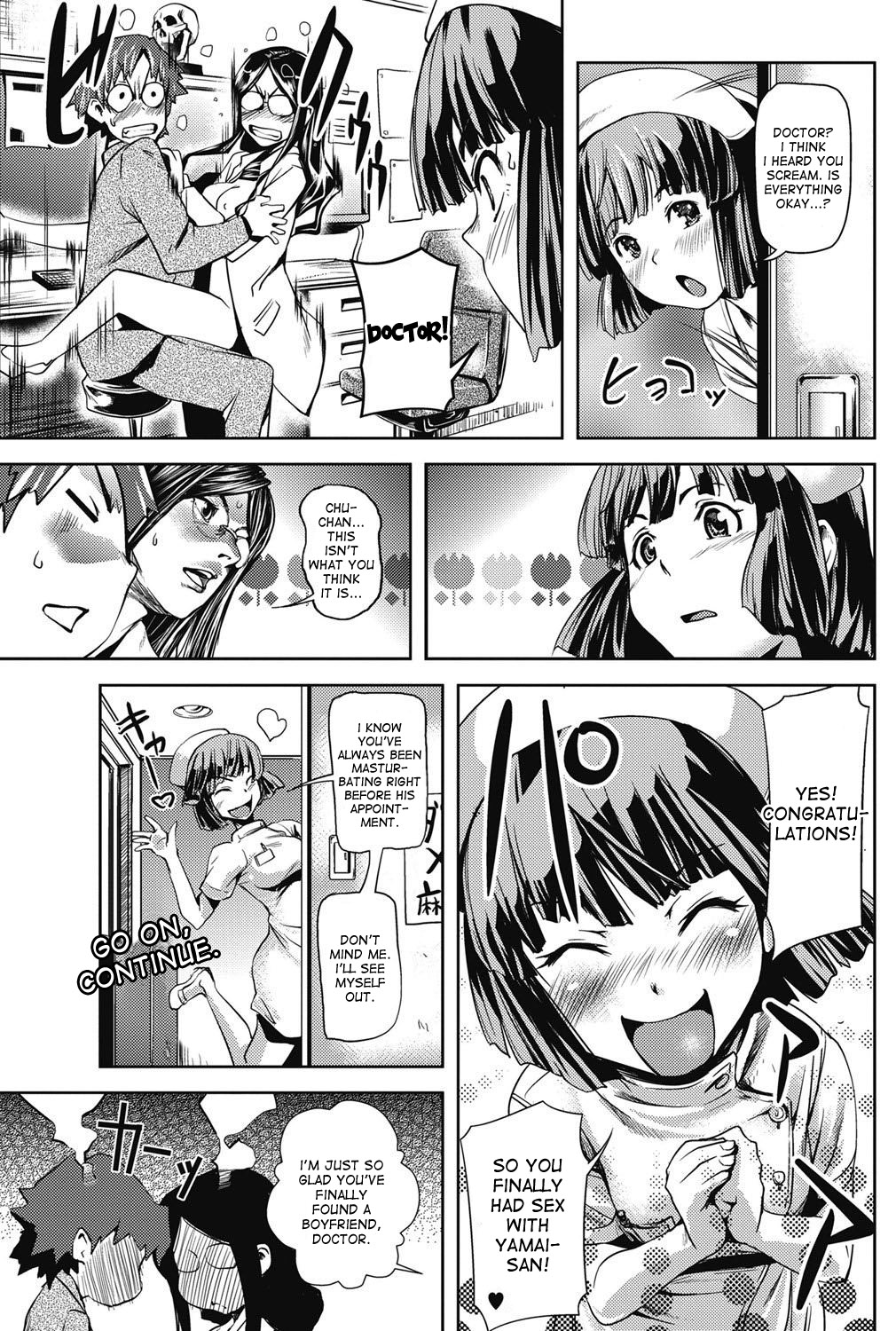 [シオマネキ] Dr.ガール (美少女革命 極 2011年6月号) [英訳]
