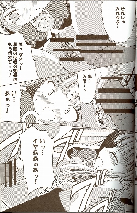 【ンデモッテメガドライブ】もえるもんたず
