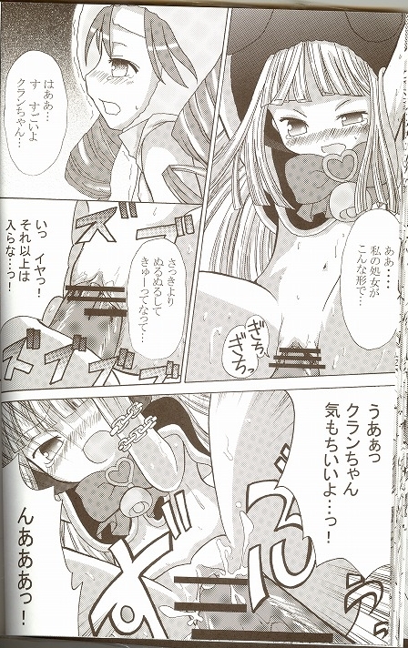 【ンデモッテメガドライブ】もえるもんたず