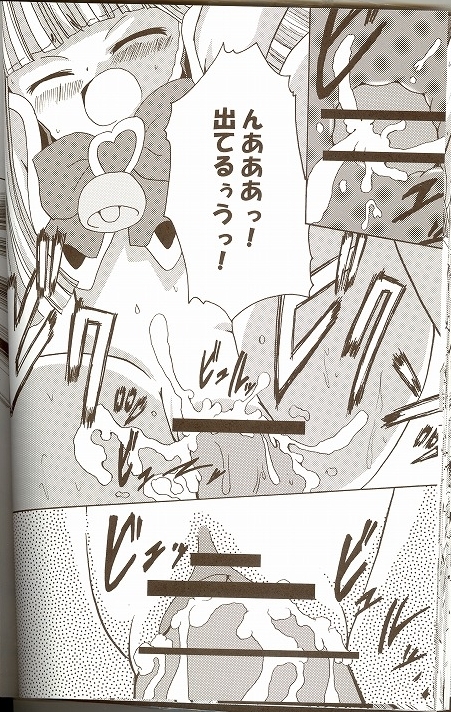 【ンデモッテメガドライブ】もえるもんたず