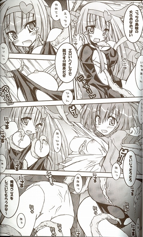 【ンデモッテメガドライブ】もえるもんたず