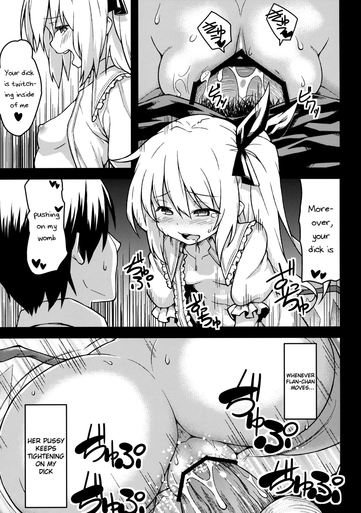 (紅のひろば8) [広十練習帖 (広弥)] フランのおもちゃ (東方Project) [英訳]