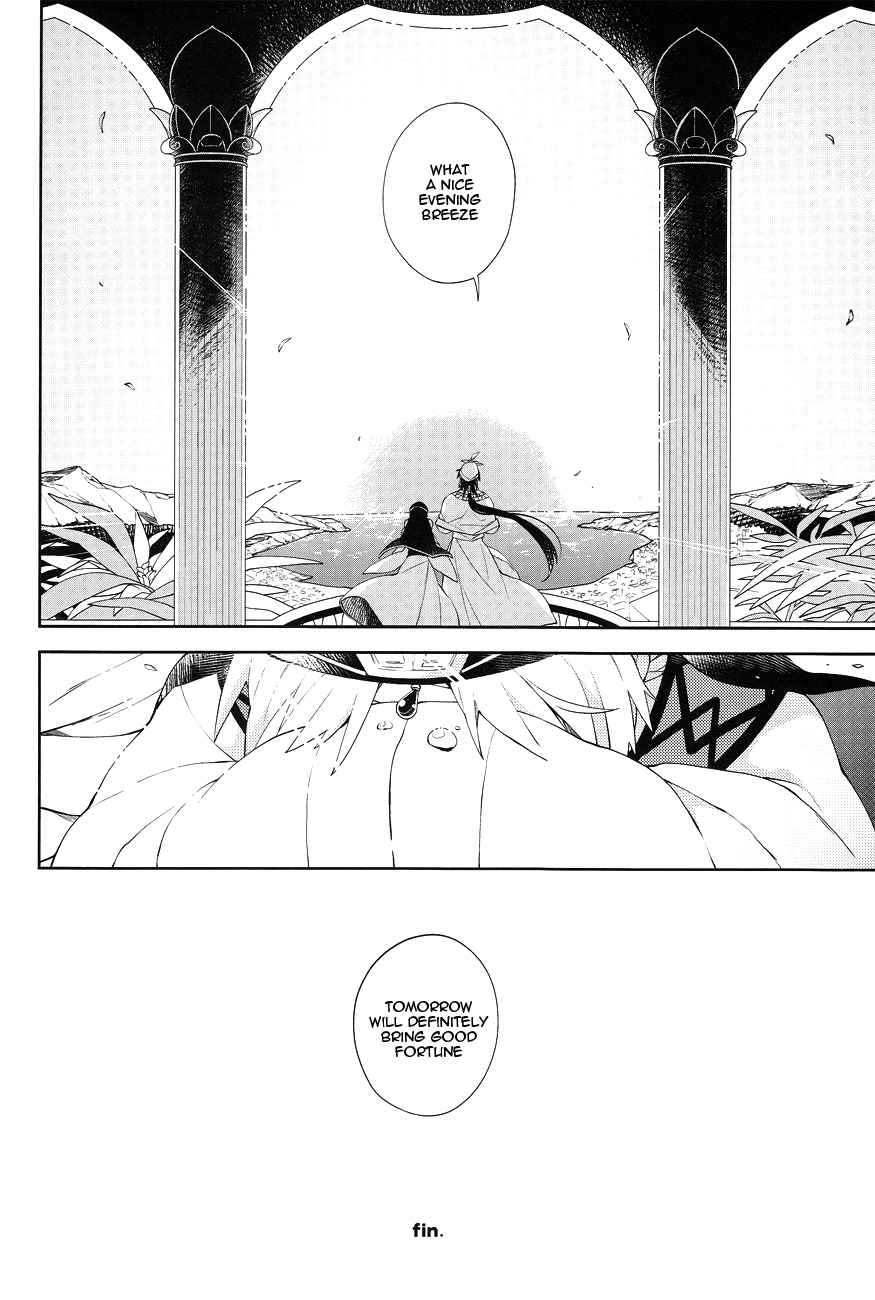 (C81) [Dalc Rose (もし)] くだらないのは全部貴方のせいだ!! (マギ)