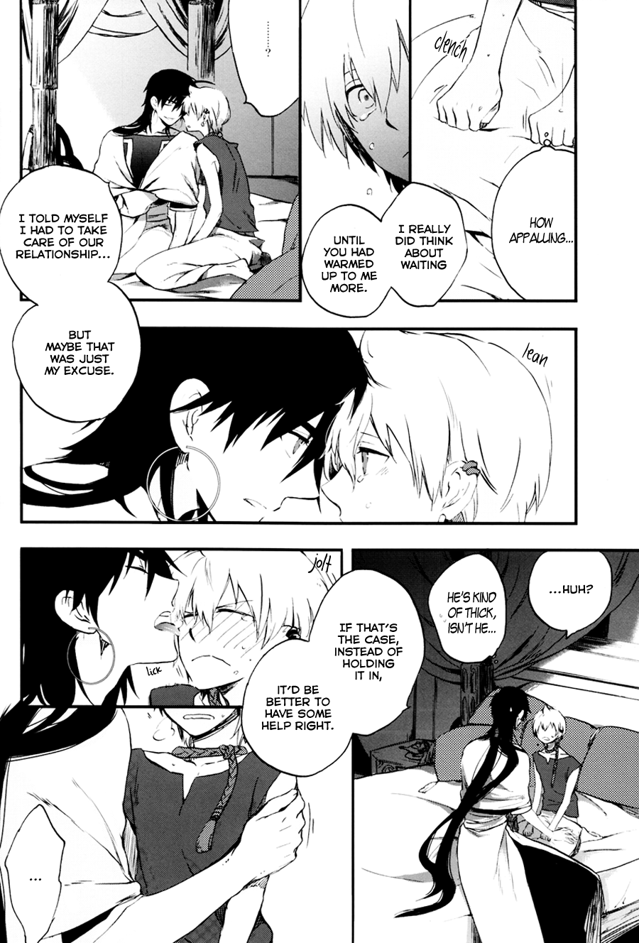 (HARUCC17) [res-A (上幸シユ)] ヒエロフィリアは二度笑う (マギ) [英訳]