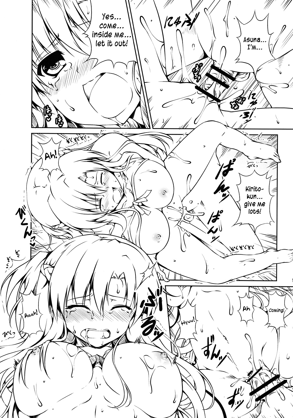 (C82) [RED CROWN (石神一威)] そうだアスナは俺の×× (ソードアート・オンライン) [英訳]