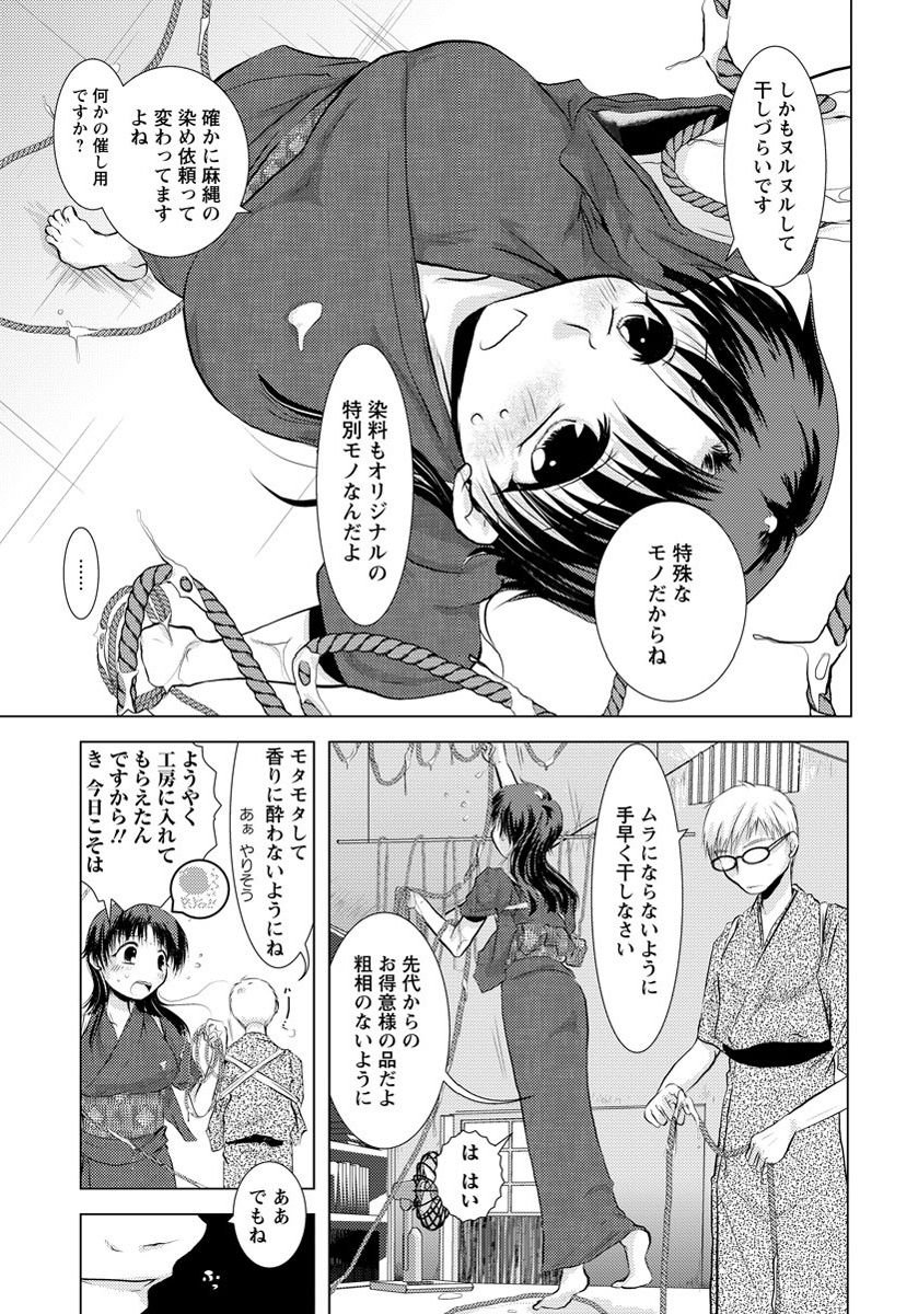 ANGEL 倶楽部 2012年11月号 [DL版]