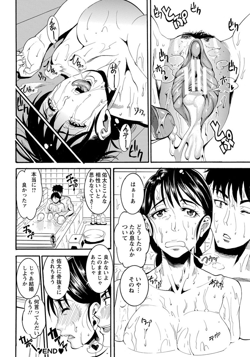 ANGEL 倶楽部 2012年11月号 [DL版]