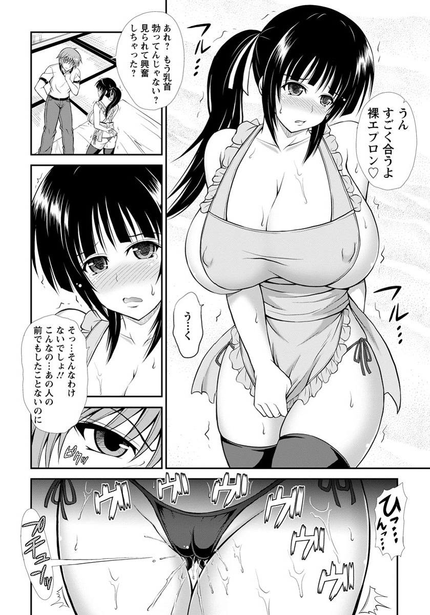 ANGEL 倶楽部 2012年11月号 [DL版]