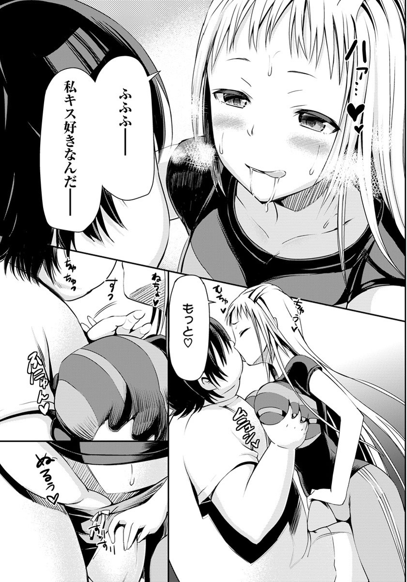 ANGEL 倶楽部 2012年11月号 [DL版]