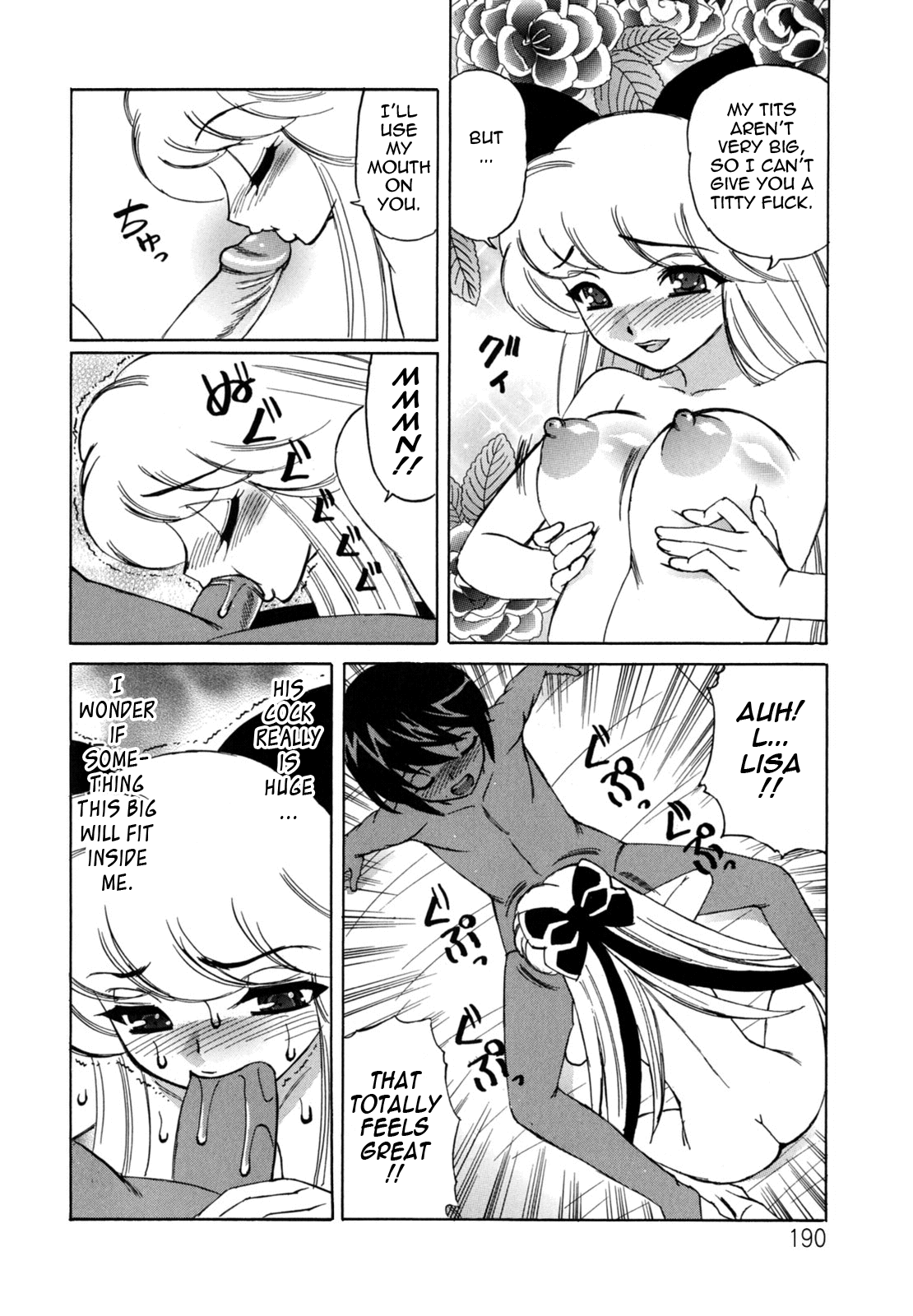 [山本よし文] ぼくの中出し日記 [英訳]