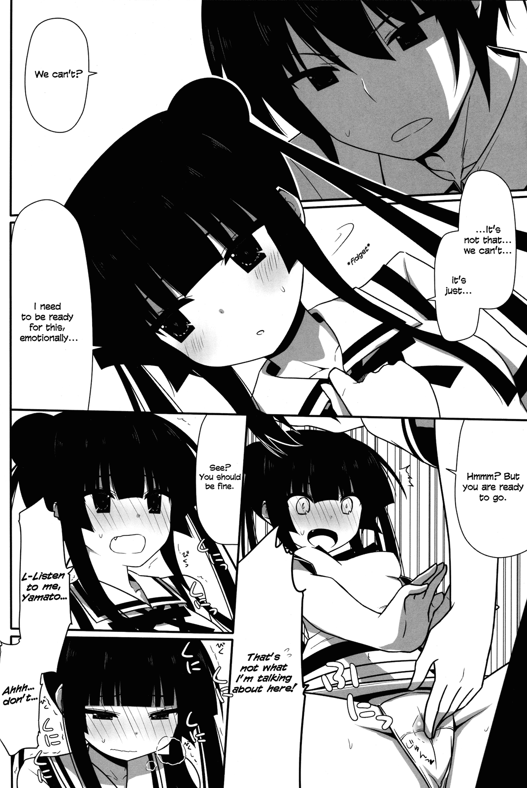 (こみトレ20) [7センチ (名瀬)] 不死川心と子作りしたい! (真剣で私に恋しなさい!) [英訳]