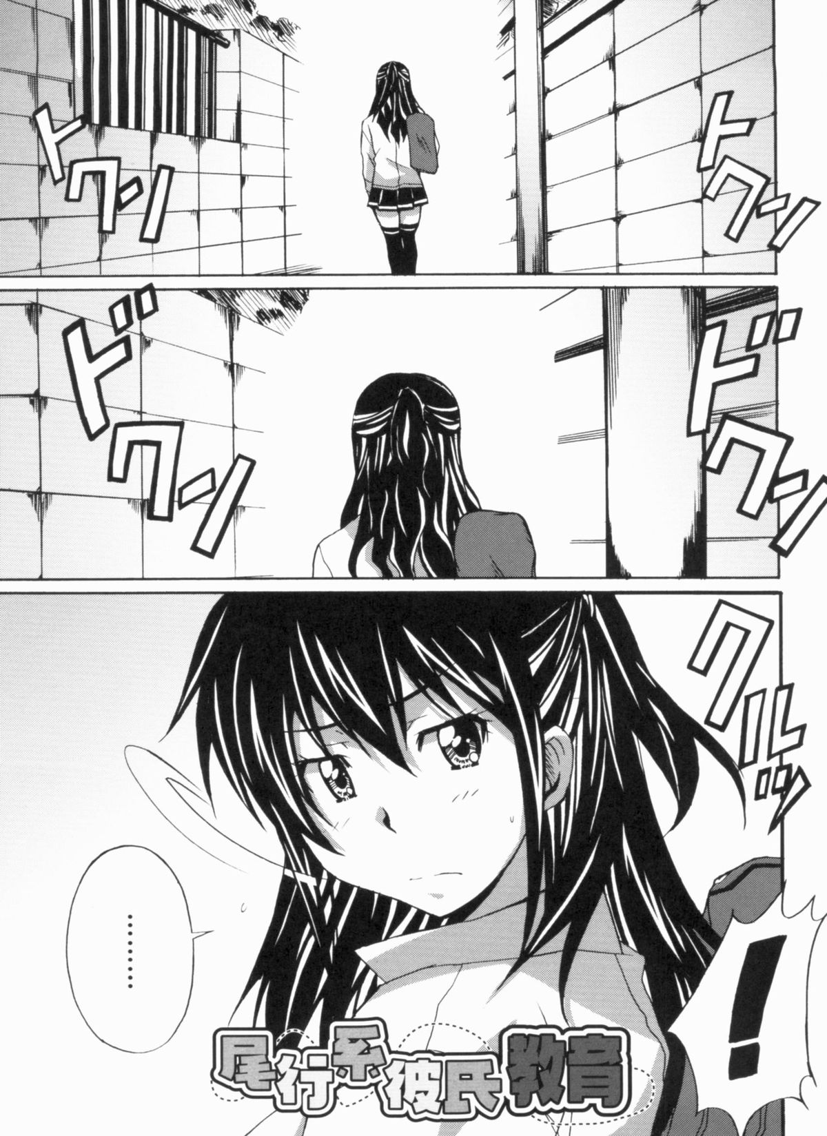 [PONPON] ふれっしゅラブミルク