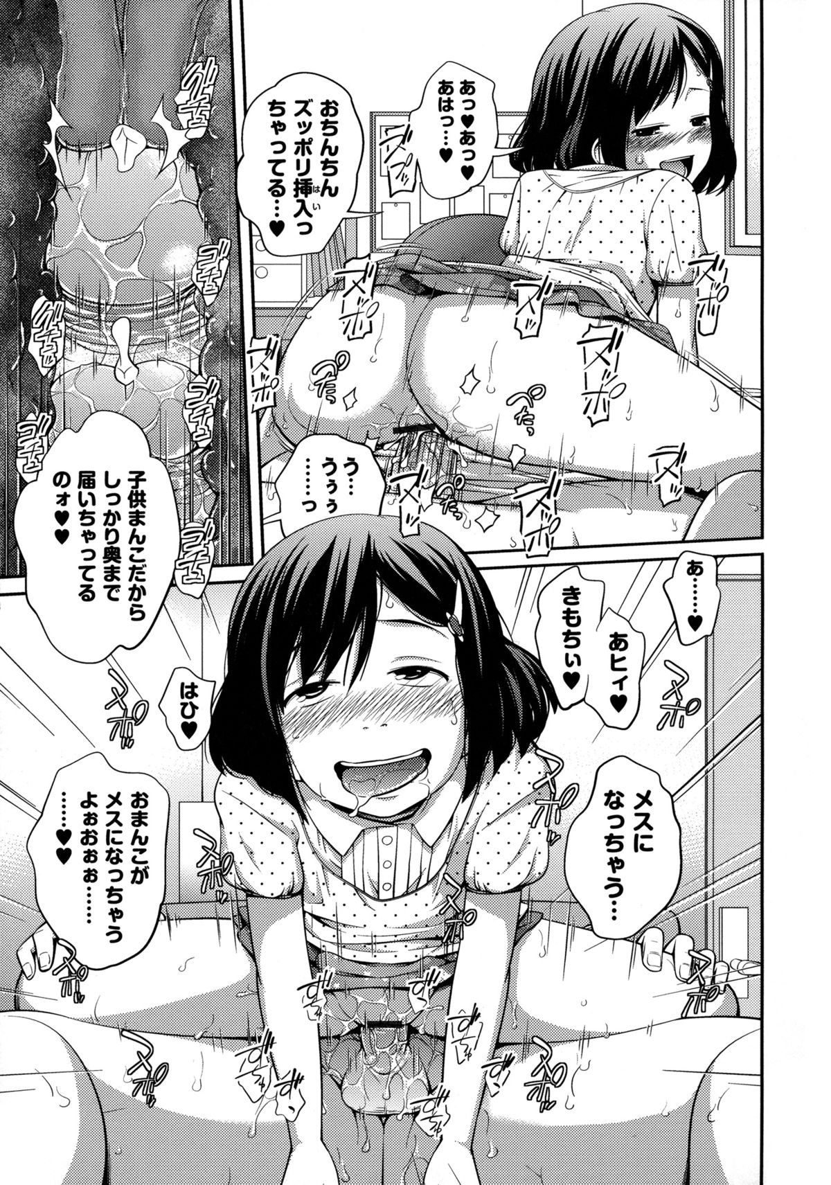 [椿十四郎] シスター⇔シスター