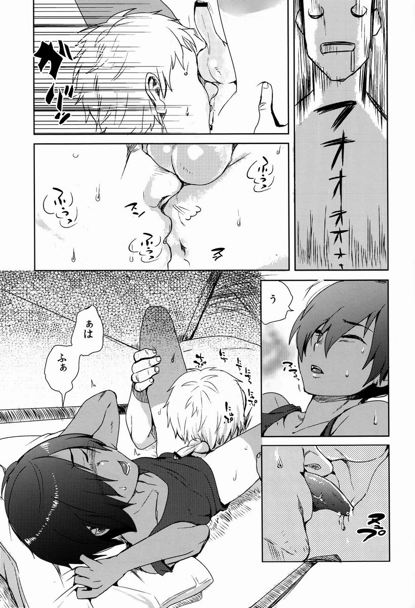 (ショタスクラッチ18) [関サバト (作)] ×3歳はよく眠る (サマーウォーズ)