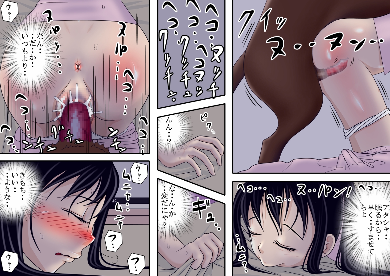 [はるはる堂] 私んちのお犬様03