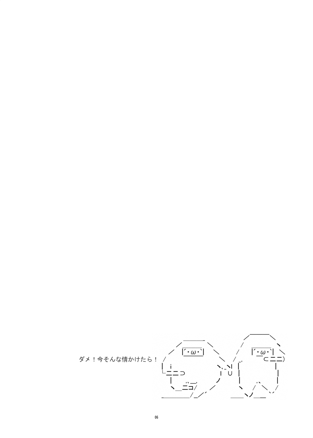 [gallery walhalla (庚)] 囚われの姦たち 1迷宮編