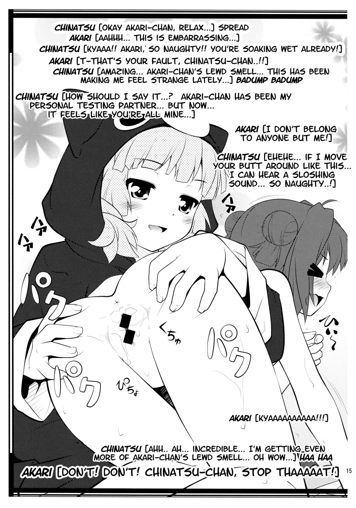 (C82) [ぷり桃 ( ごやっち)] はみがきタイム 完全版 (ゆるゆり) [英訳]