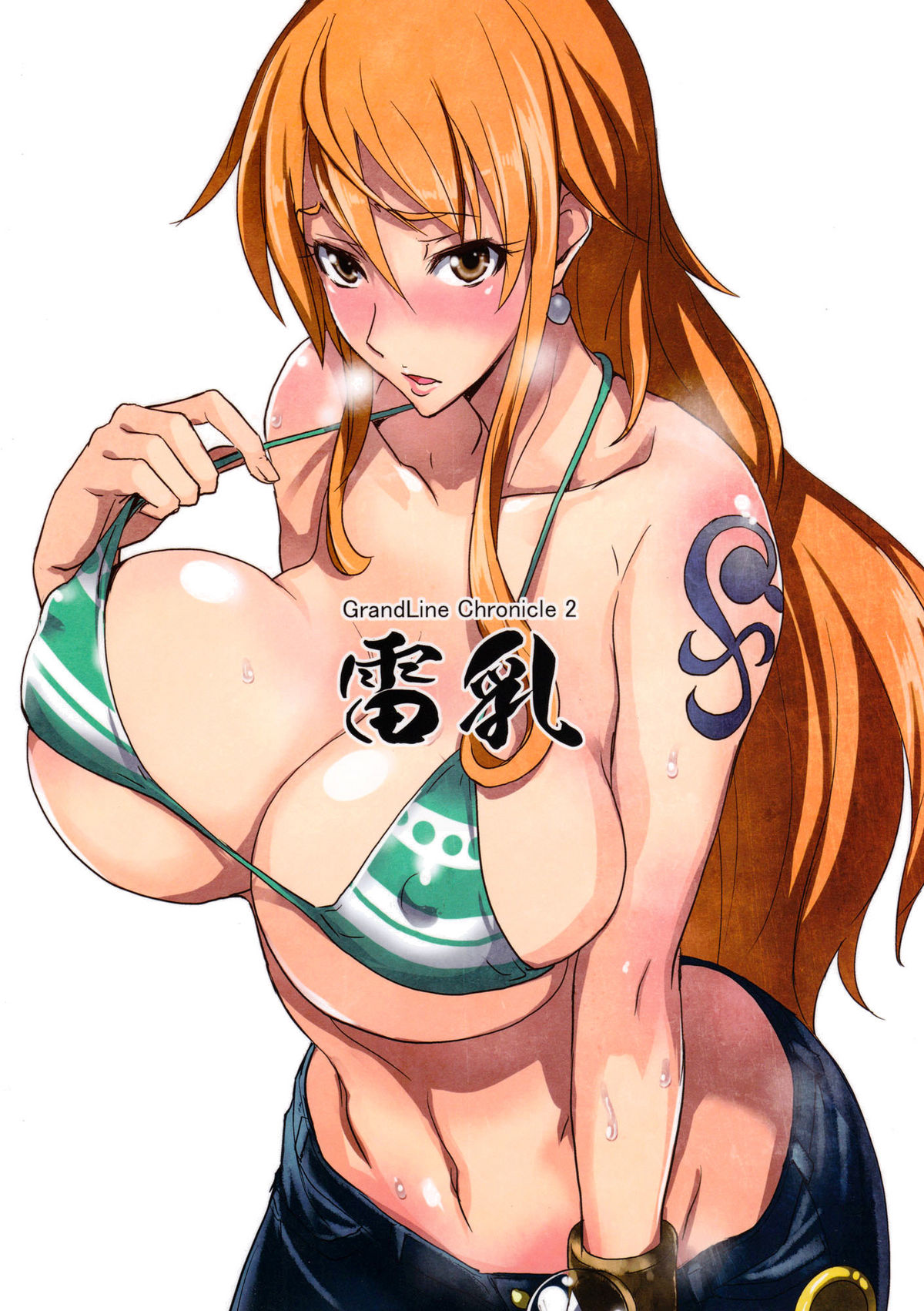 (C82) [真面目屋 (isao)] GrandLine Chronicle 2 雷乳 (ワンピース) [英訳]