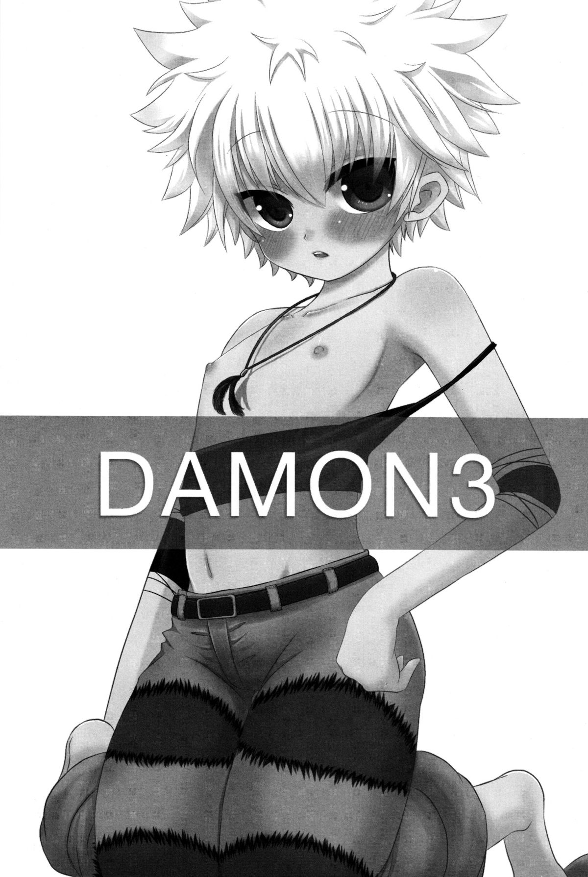 (ショタスクラッチ17) [MiUMiU (あみん)] DAMON3 (ハンター×ハンター)