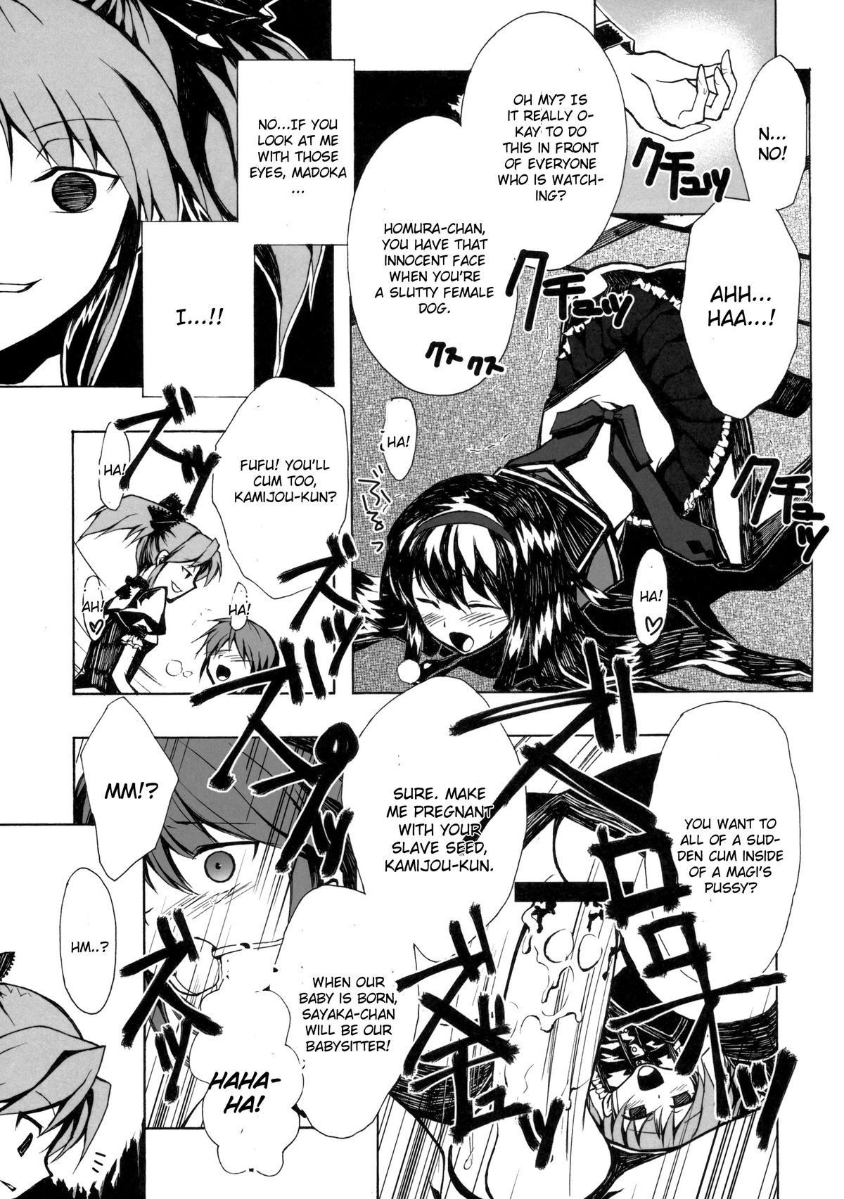 [harshwordsworth (王子月乃)] 暗黒魔法少女 (魔法少女まどか☆マギカ) [英訳]